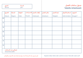 Tabelle mit Angaben zu jedem Arbeitstag (Datum, Beginn, Ende, Pausen, Arbeitsort, Tätigkeit, Geld erhalten?, Zeugen?)